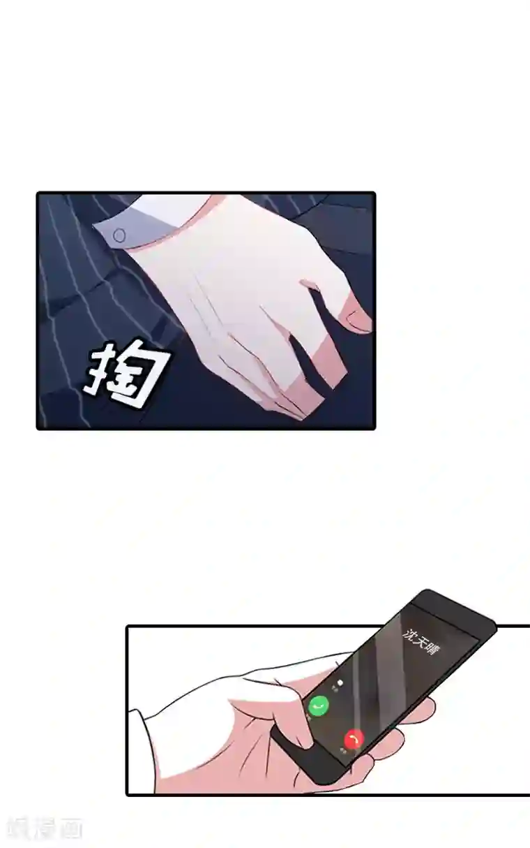 总裁大人饶过我第30话 看开