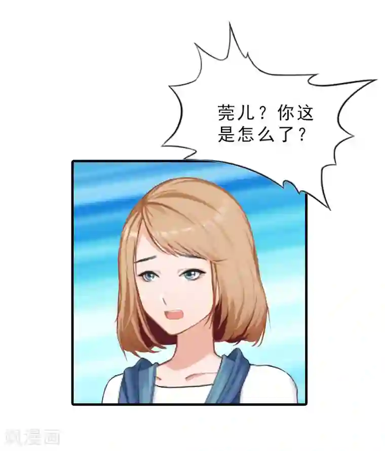 总裁大人饶过我第30话 看开