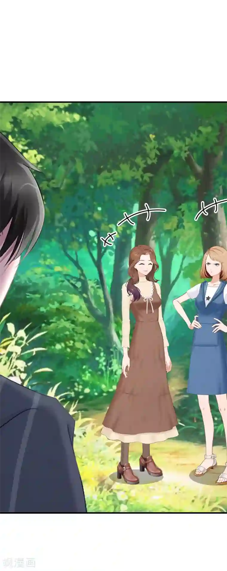 总裁大人饶过我最终话 真相