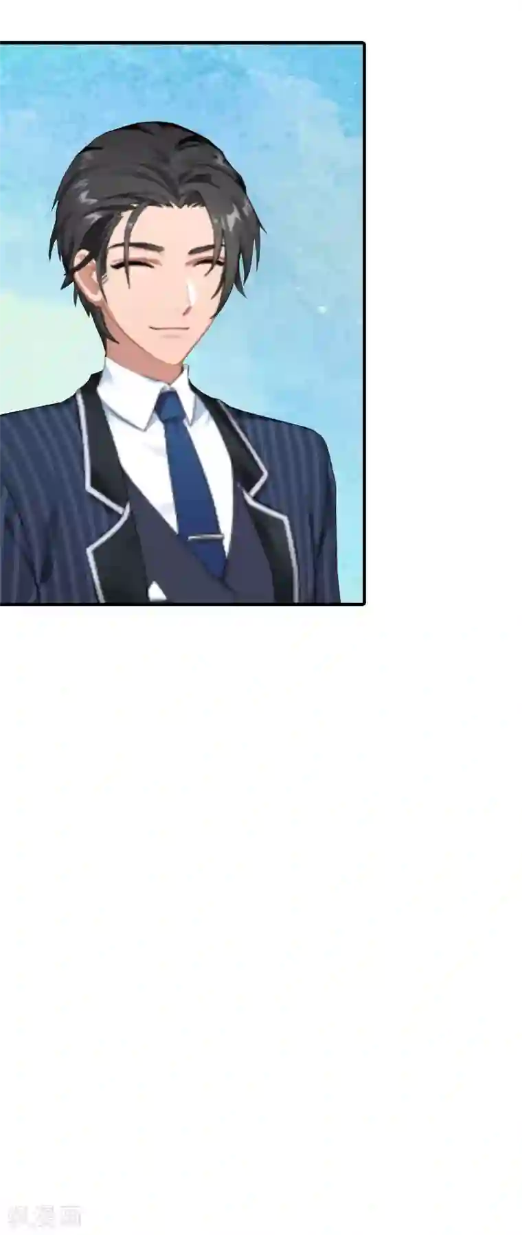 总裁大人饶过我最终话 真相