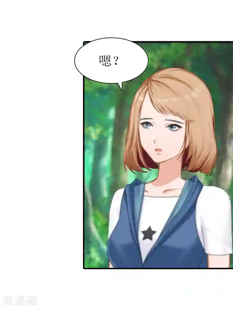 总裁大人饶过我最终话 真相