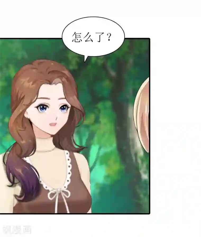 总裁大人饶过我最终话 真相