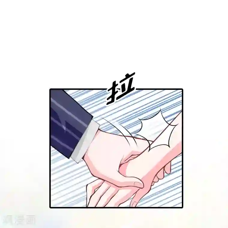 总裁大人饶过我最终话 真相