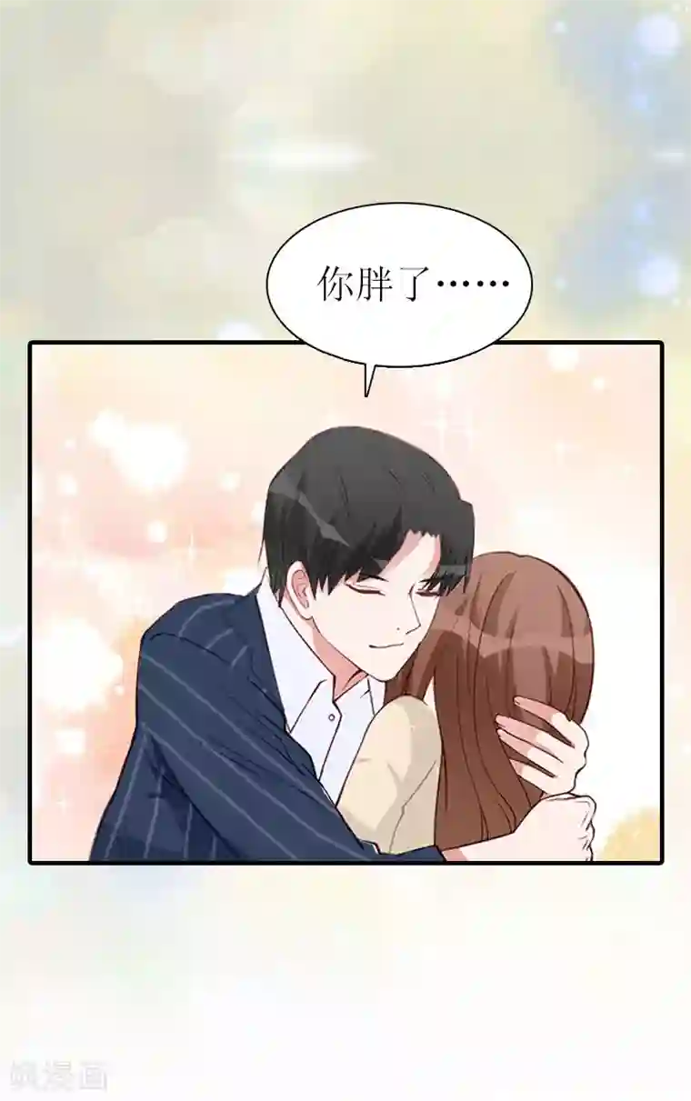 总裁大人饶过我最终话 真相