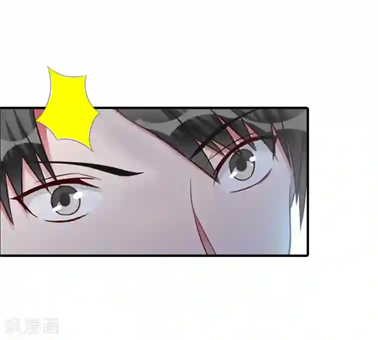 总裁大人饶过我最终话 真相