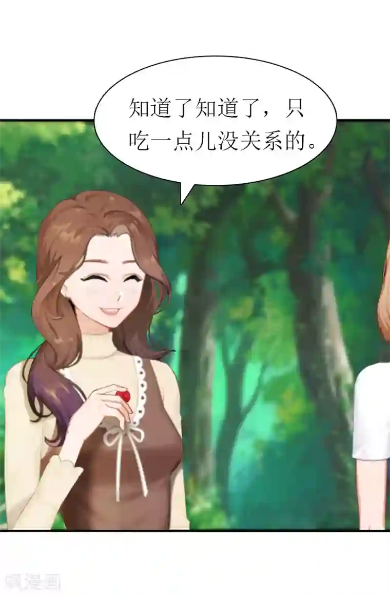 总裁大人饶过我最终话 真相