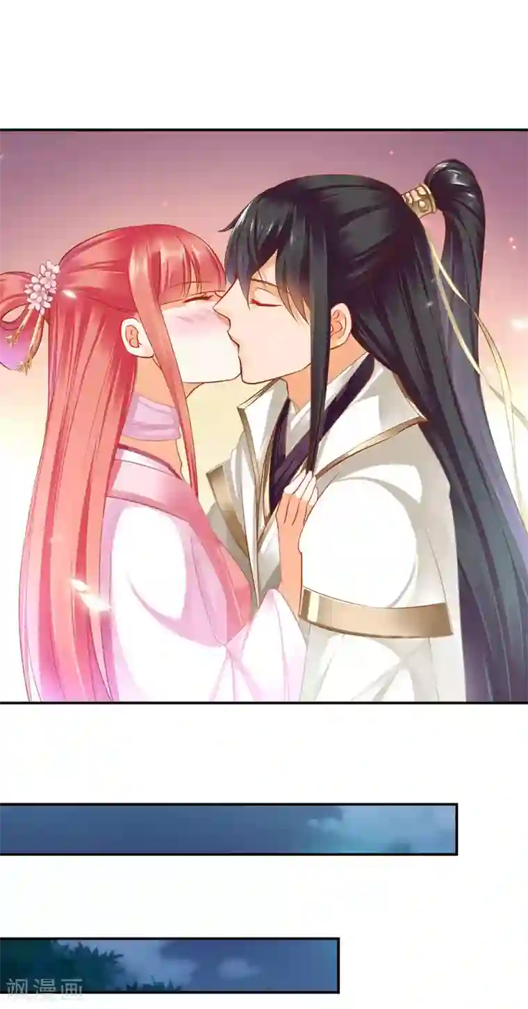 穿越王妃要升级第130话 腻腻歪歪，在线撒狗粮