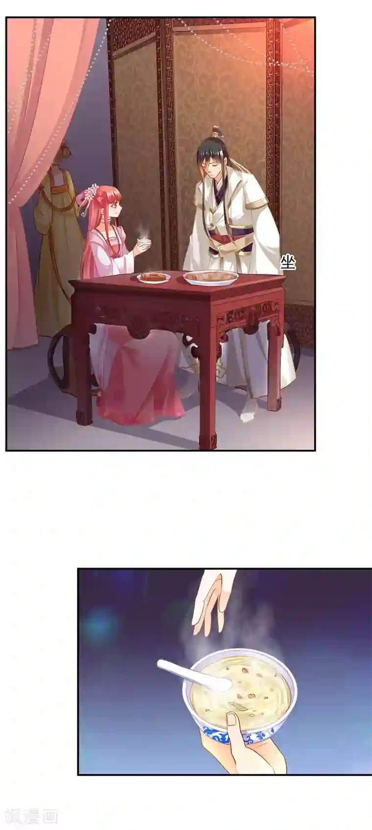 穿越王妃要升级第130话 腻腻歪歪，在线撒狗粮