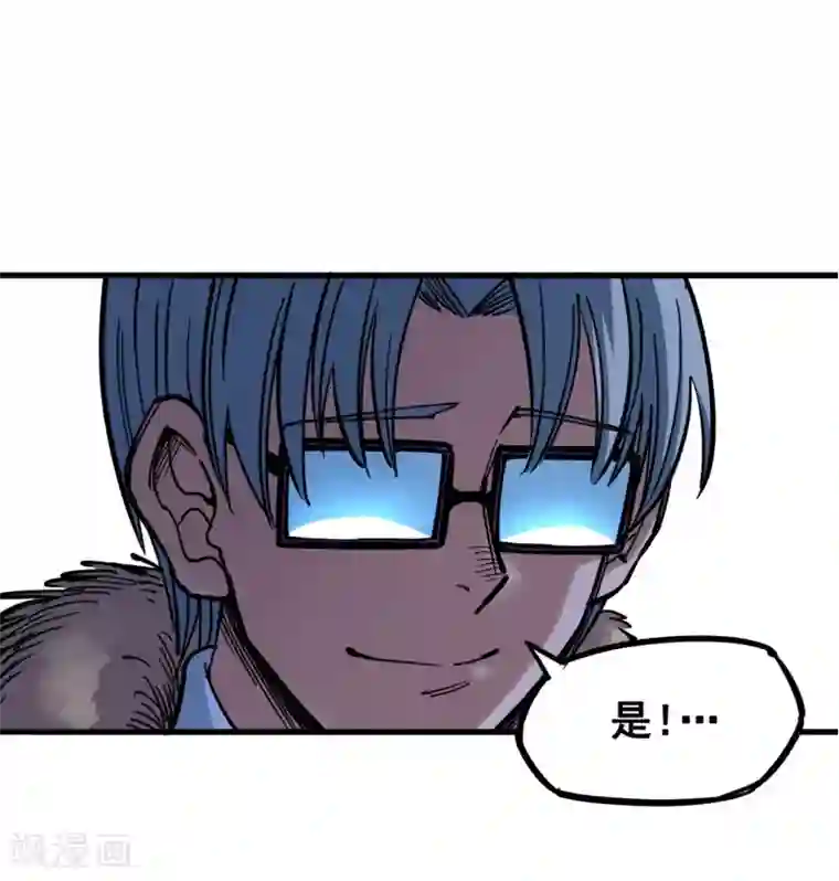 伍六七:黑白双龙第2话7 踏上旅程