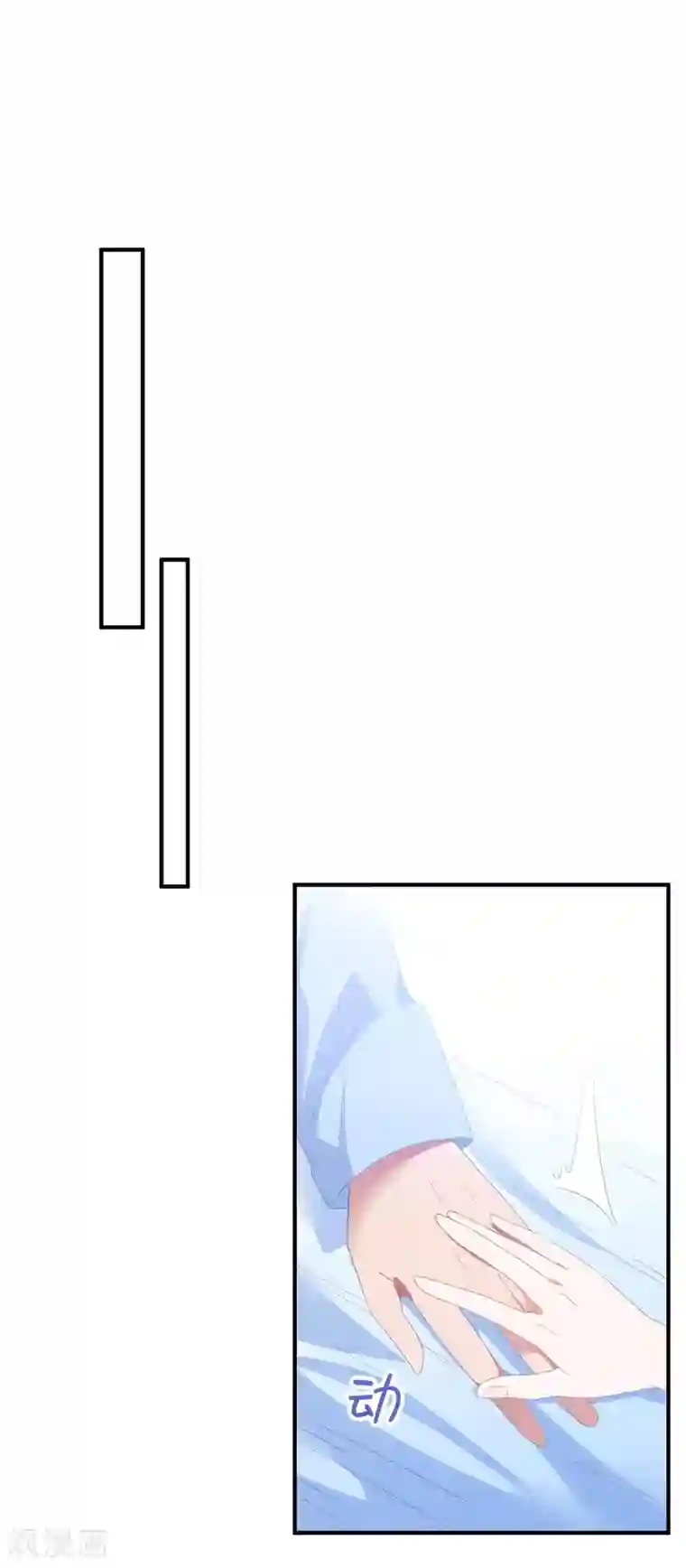 琴牵意惹小盲妻第106话 醒来