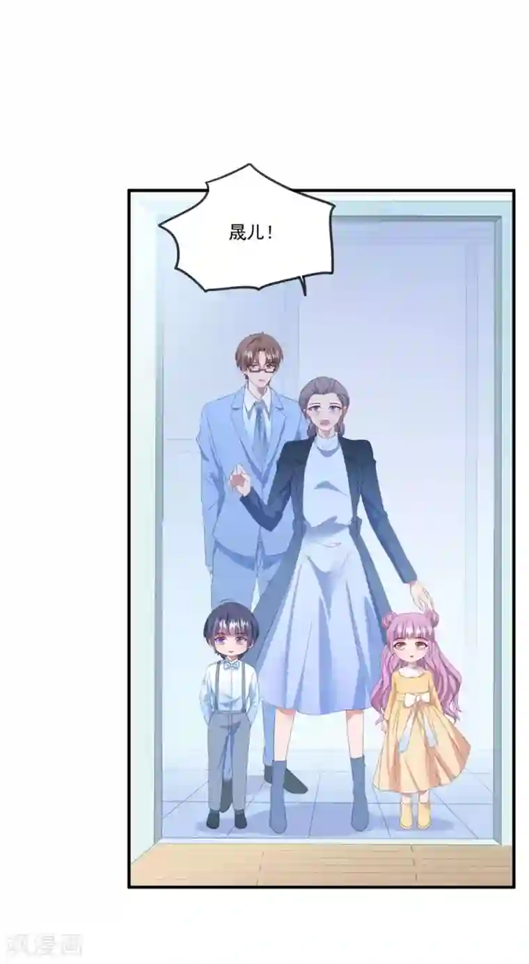 琴牵意惹小盲妻第106话 醒来