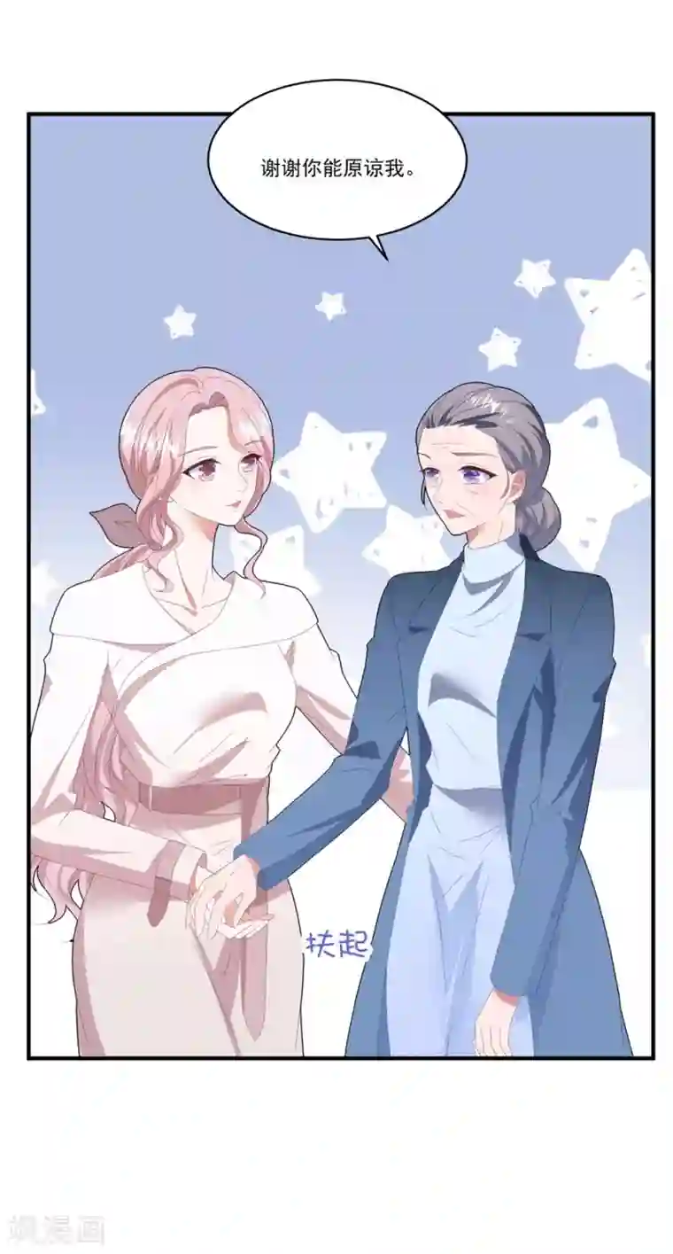 琴牵意惹小盲妻第106话 醒来