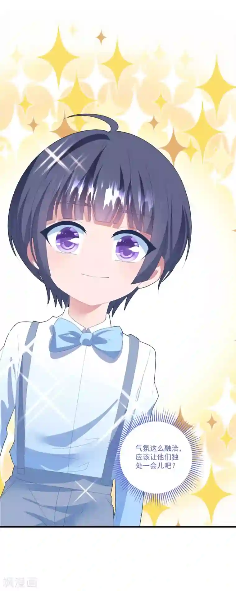 琴牵意惹小盲妻第106话 醒来