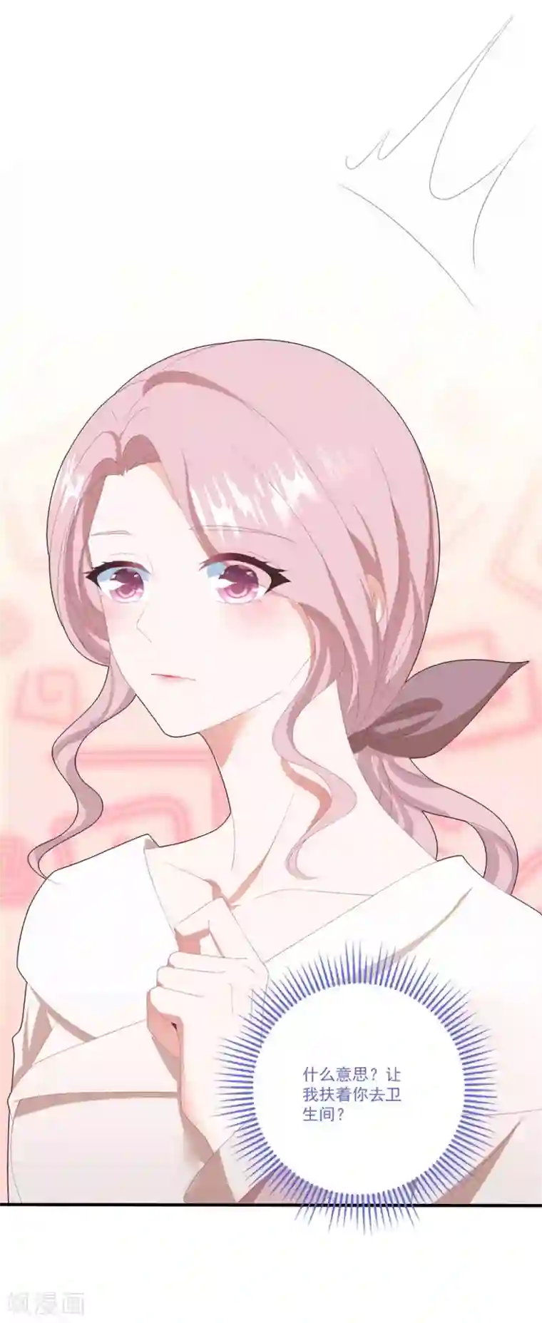 琴牵意惹小盲妻第106话 醒来