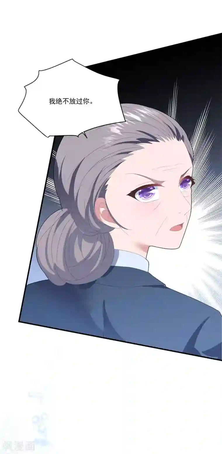 琴牵意惹小盲妻第106话 醒来