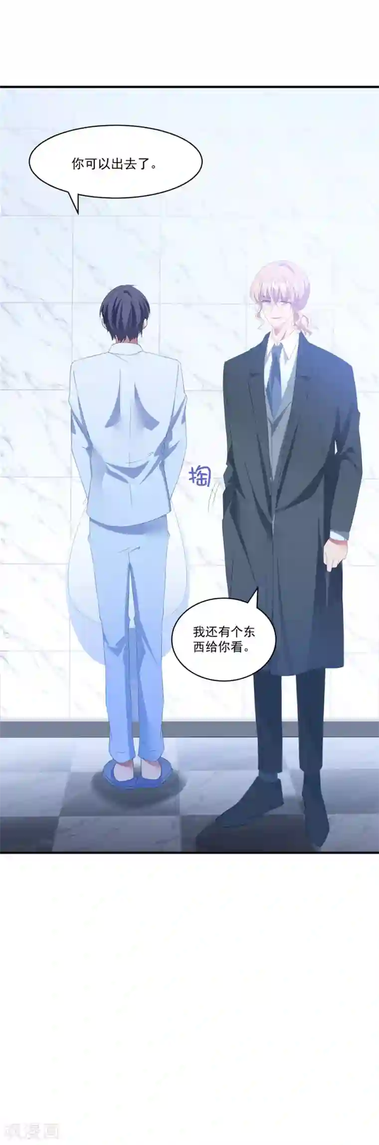 琴牵意惹小盲妻第107话 我们分开吧