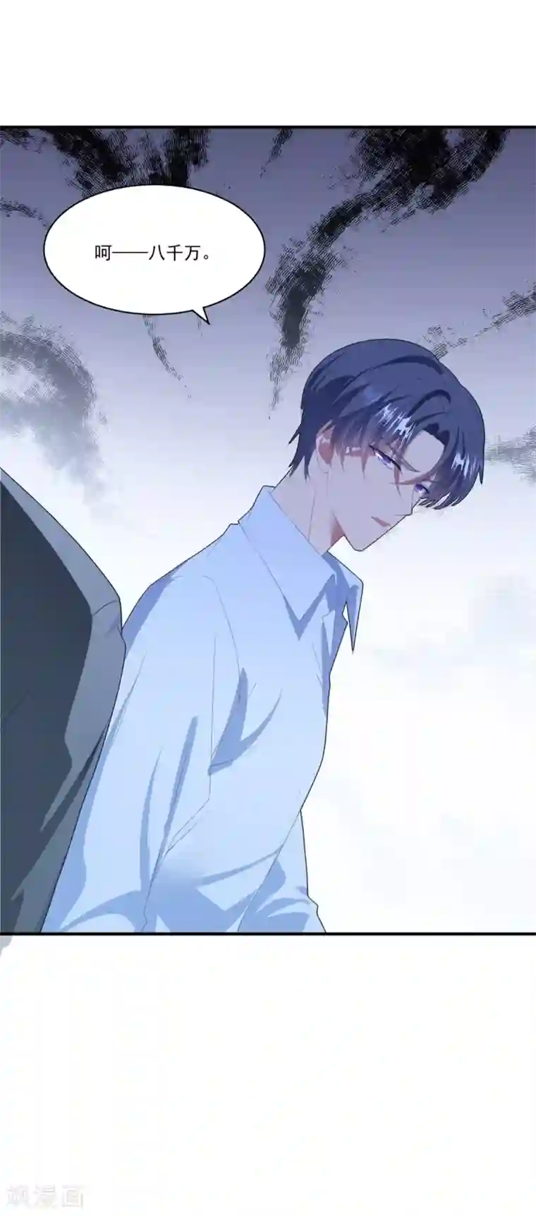 琴牵意惹小盲妻第107话 我们分开吧