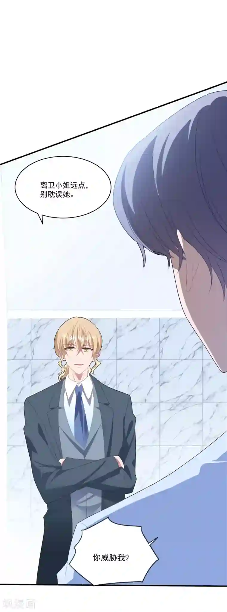 琴牵意惹小盲妻第107话 我们分开吧