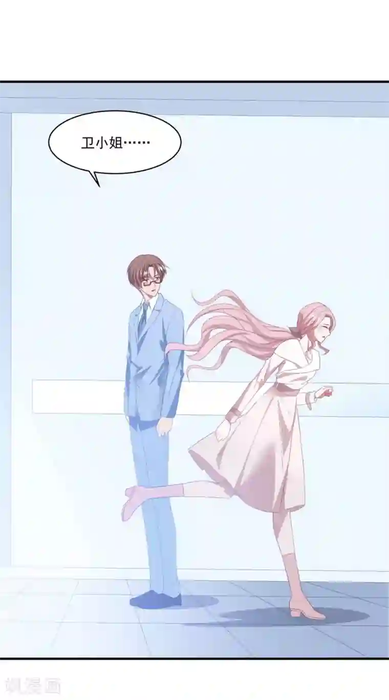 琴牵意惹小盲妻第107话 我们分开吧