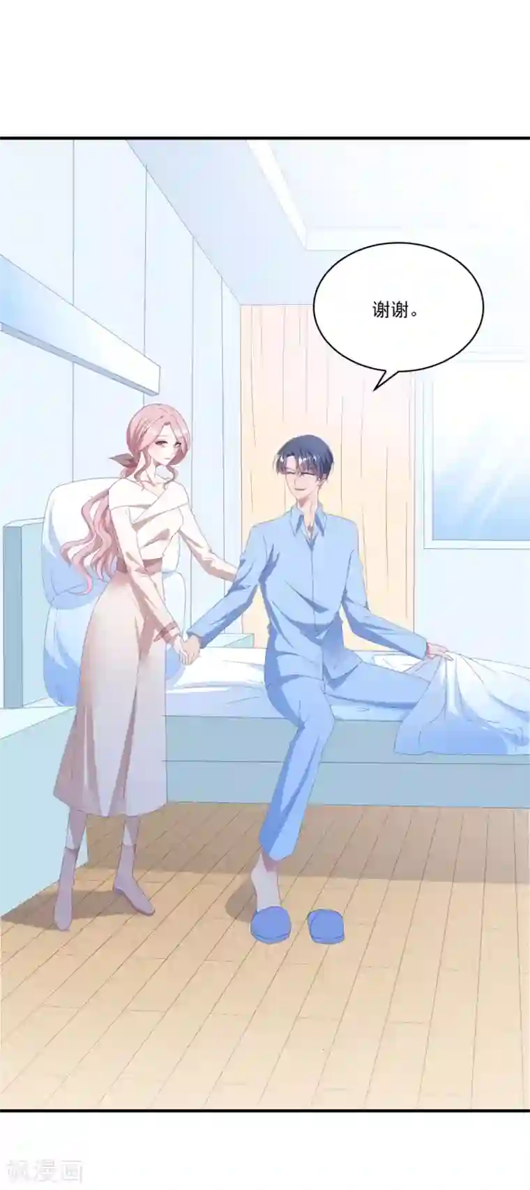 琴牵意惹小盲妻第107话 我们分开吧