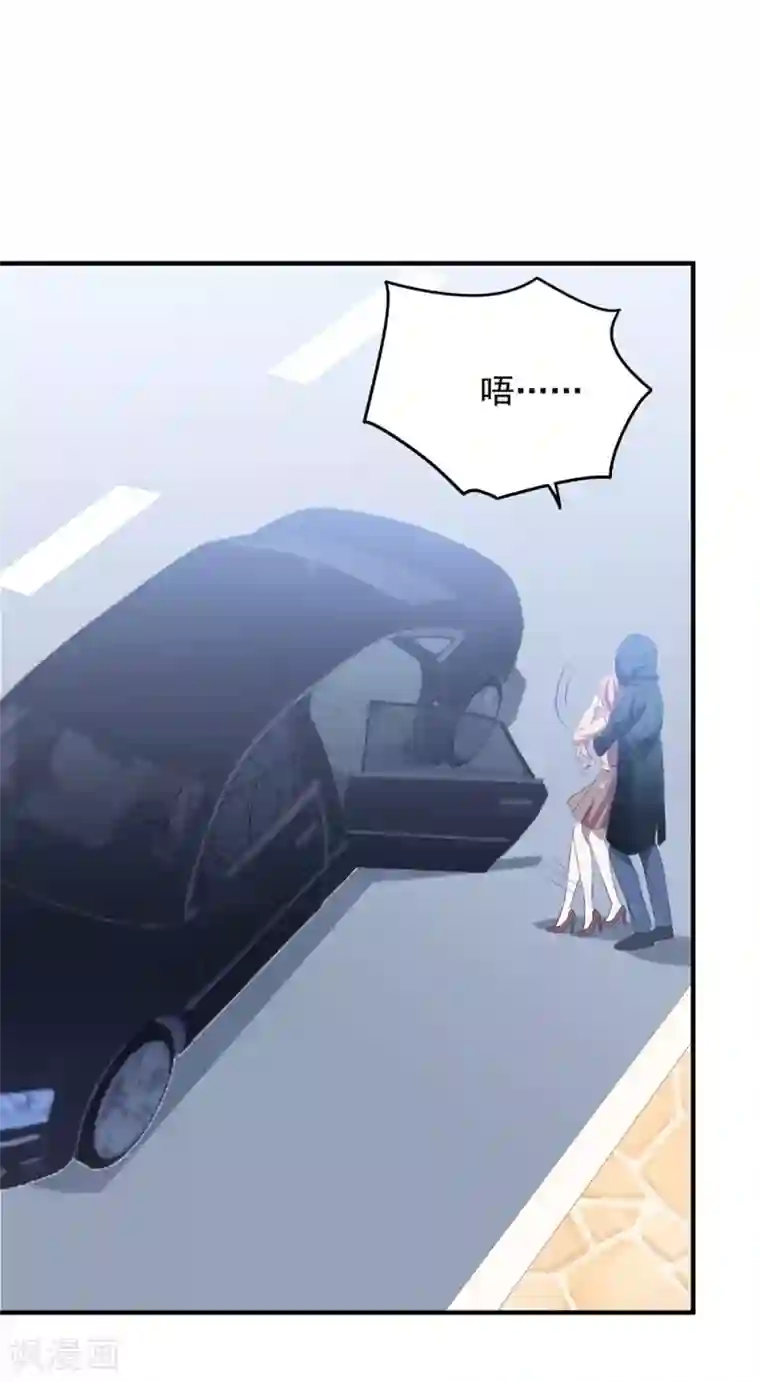 琴牵意惹小盲妻第108话 惊喜