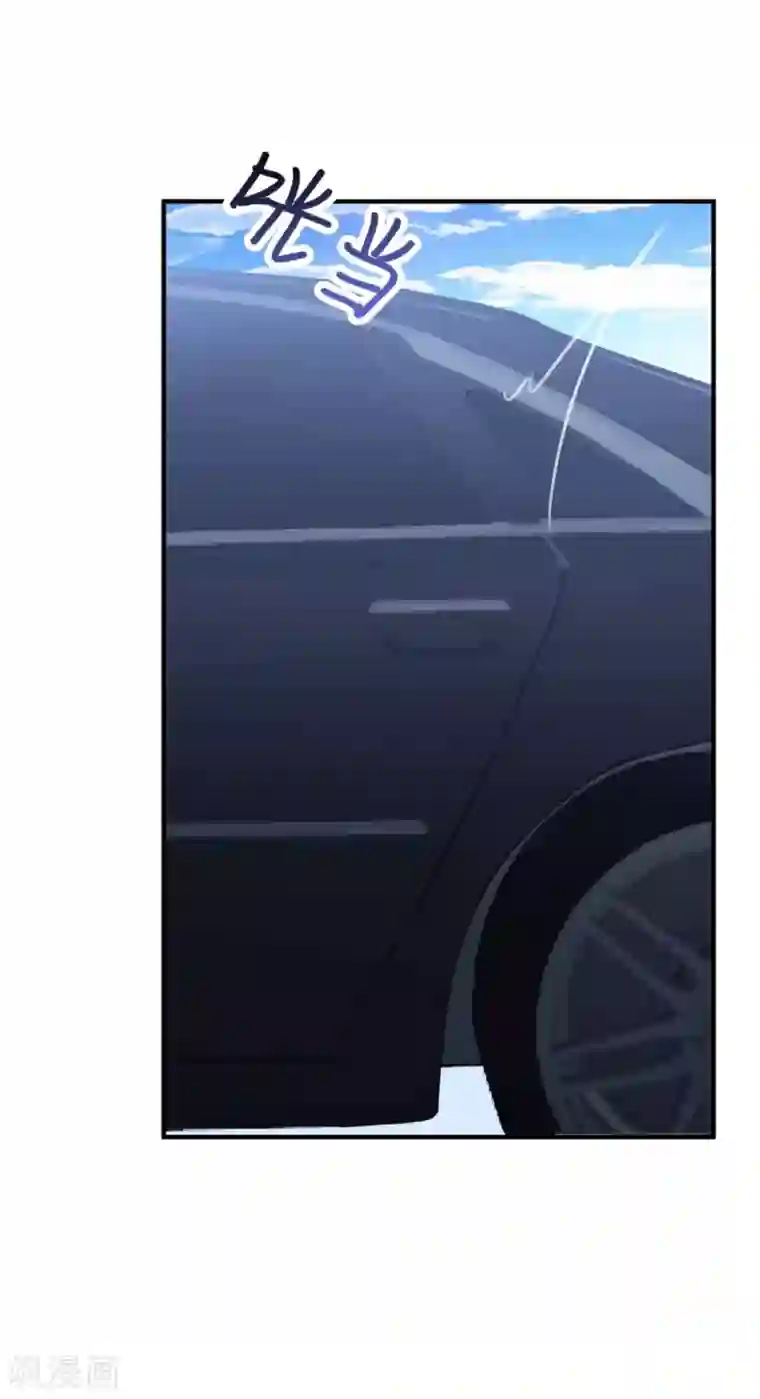 琴牵意惹小盲妻第108话 惊喜