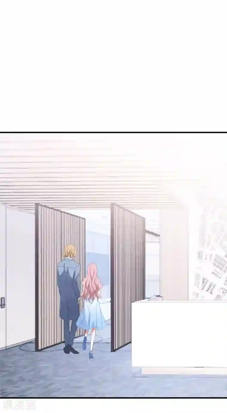 琴牵意惹小盲妻第108话 惊喜