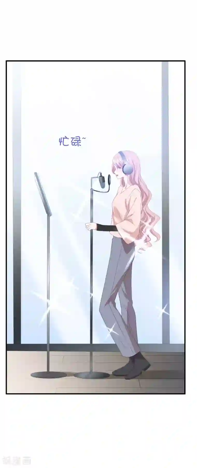 琴牵意惹小盲妻第108话 惊喜