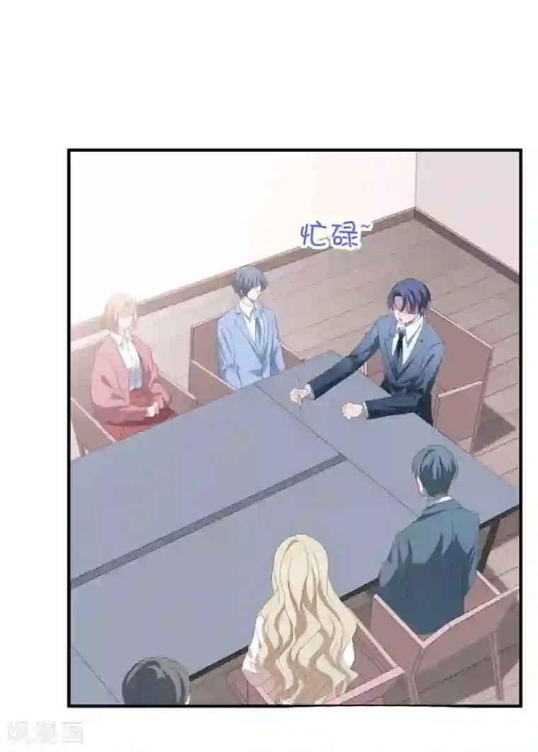 琴牵意惹小盲妻第108话 惊喜