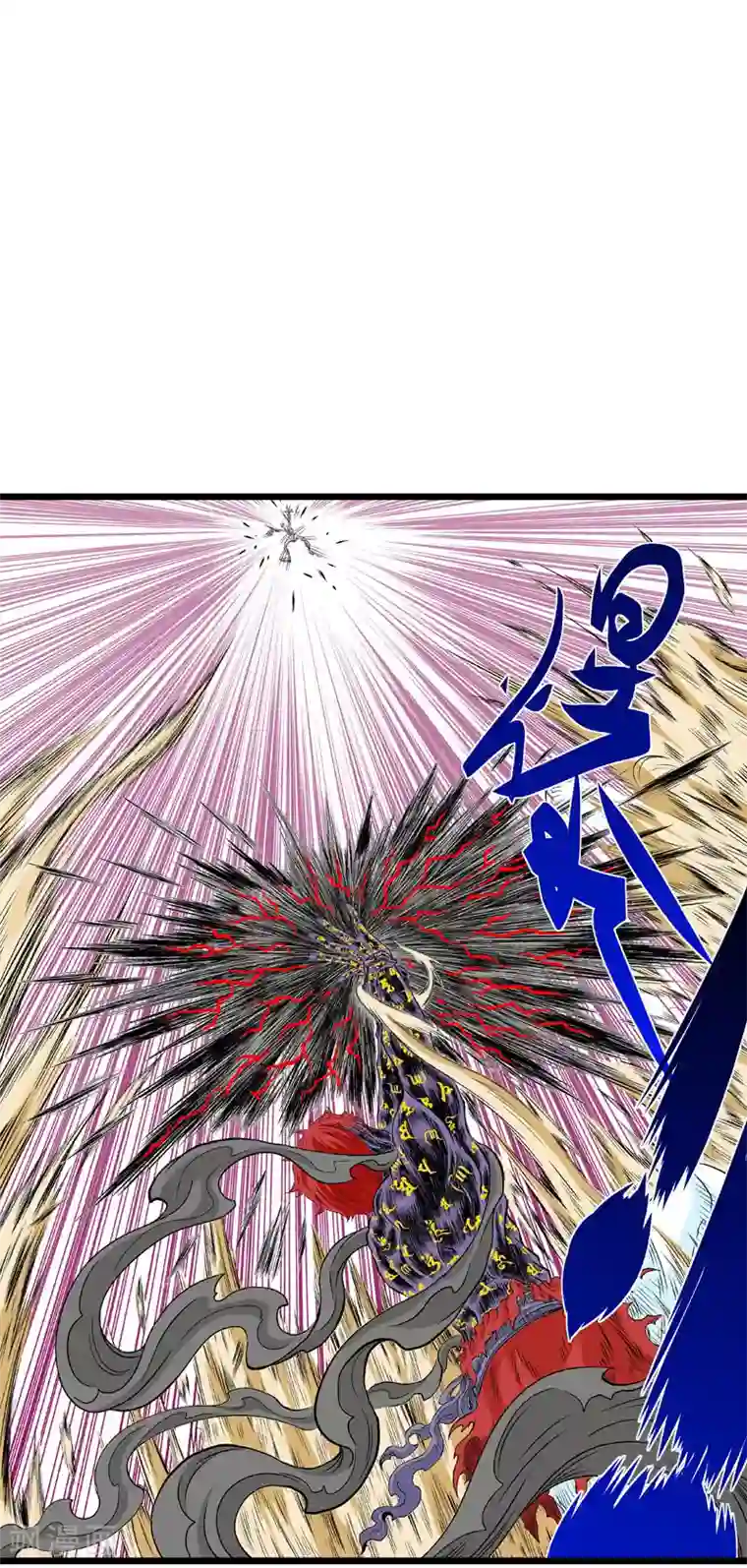 爆烈神仙传第26话 九魔碎