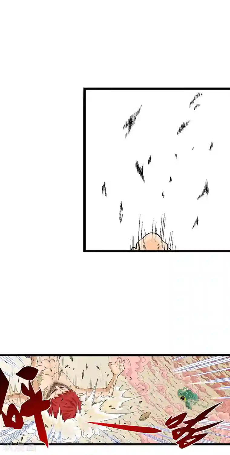 爆烈神仙传第26话 九魔碎