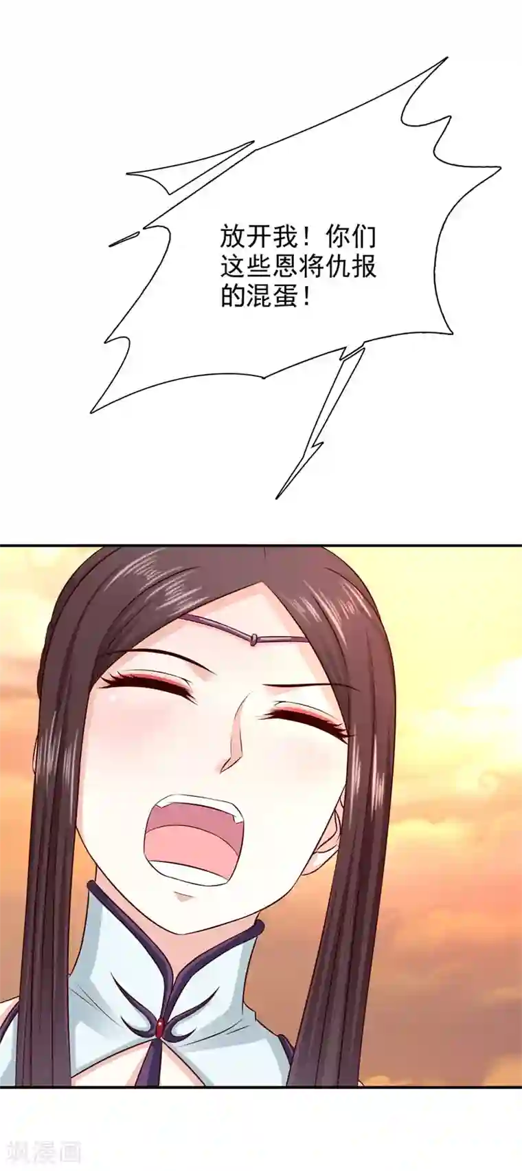 窈窕君子 女将好逑第31话 另有玄机