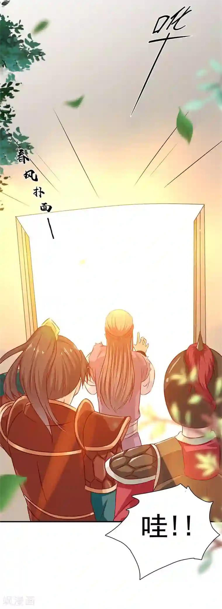 窈窕君子 女将好逑第31话 另有玄机