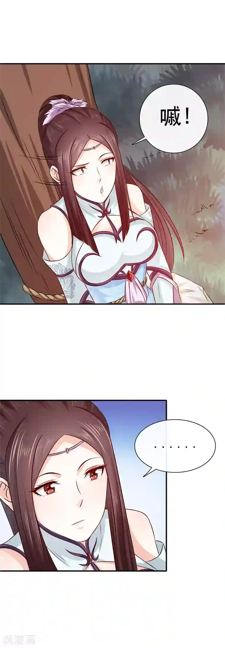 窈窕君子 女将好逑第32话 军法处置