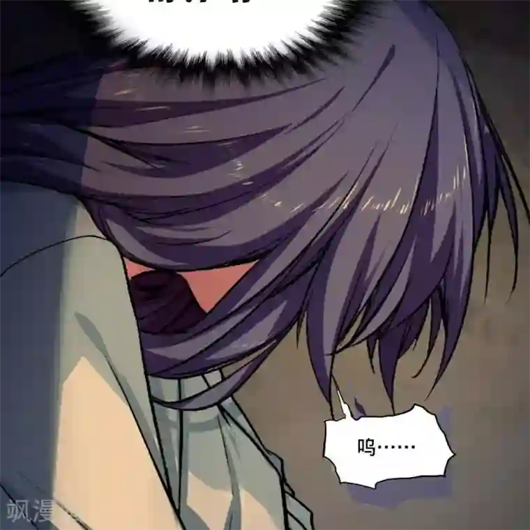 困兽学院第20话