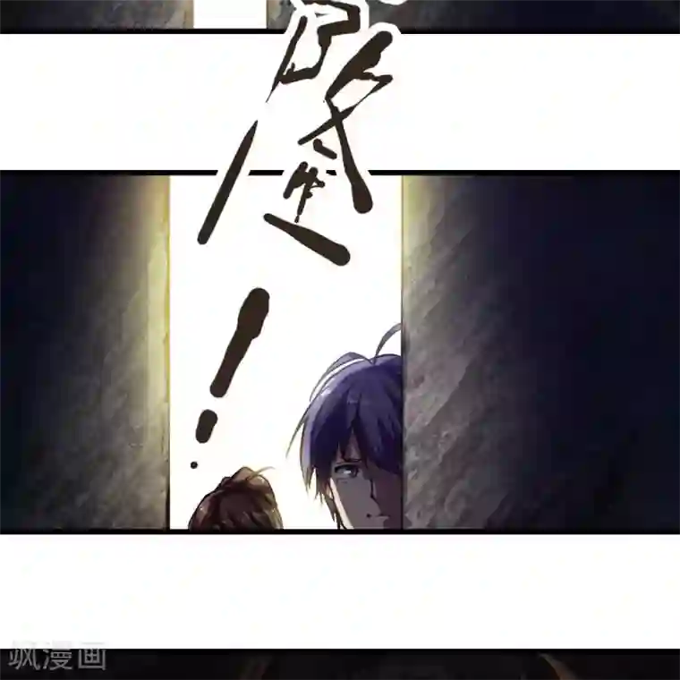 困兽学院第20话