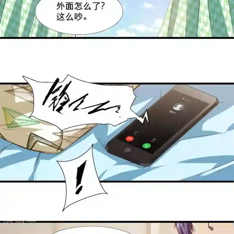 困兽学院第20话