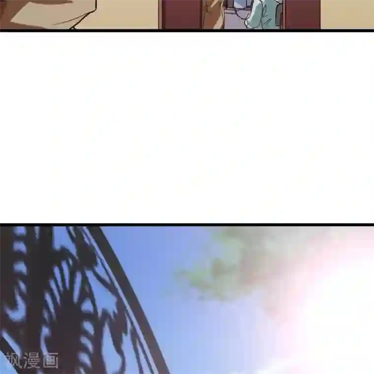 困兽学院第20话