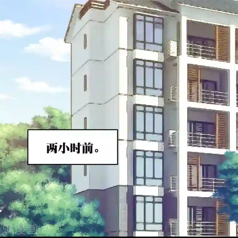 困兽学院第20话