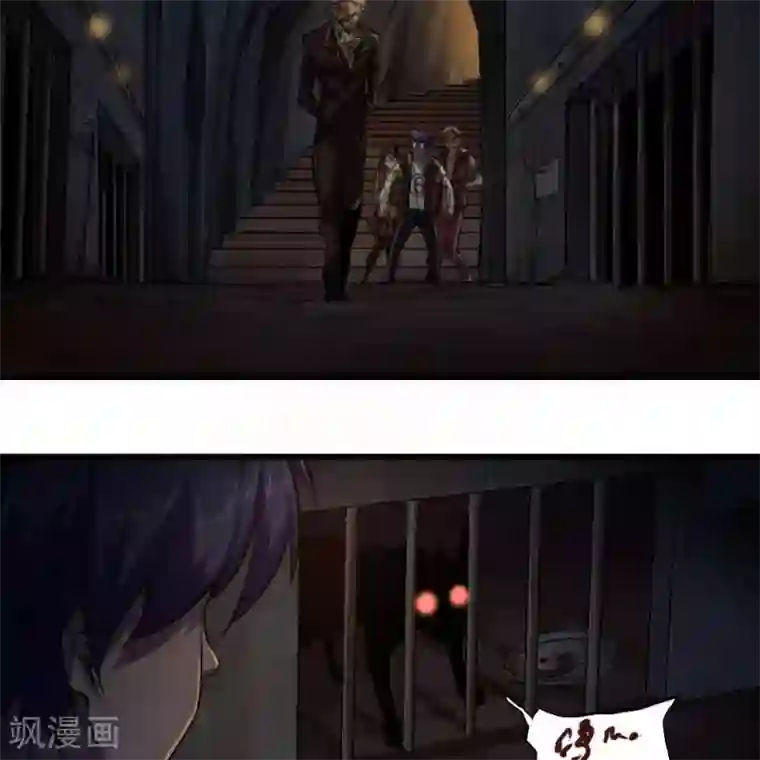 困兽学院第20话