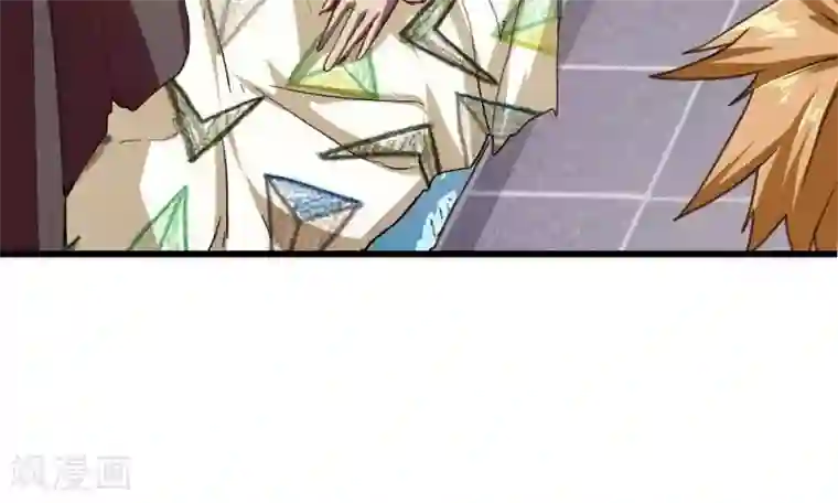 困兽学院第20话