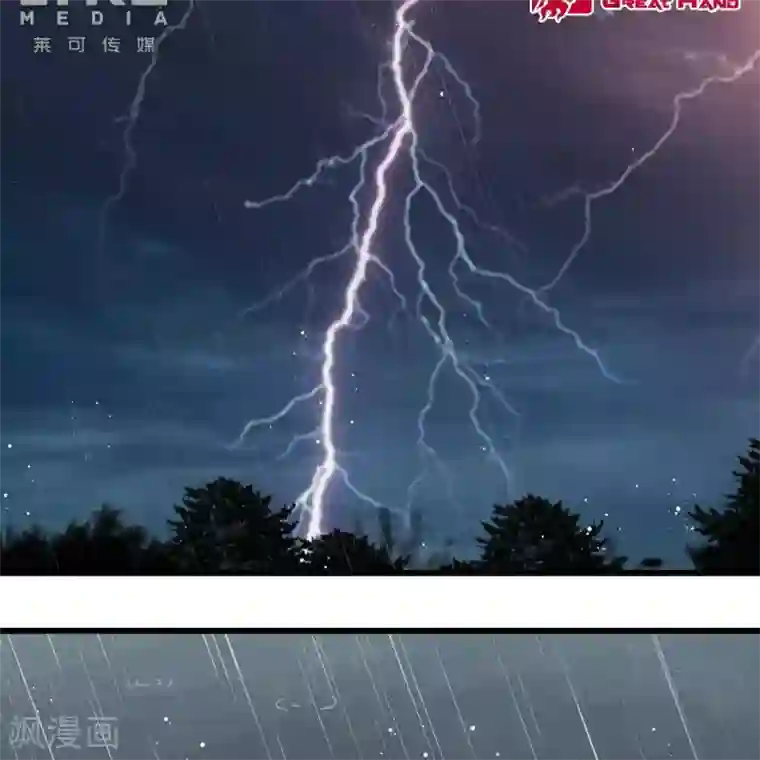 困兽学院第21话