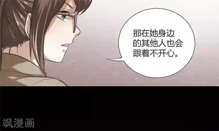 困兽学院第21话