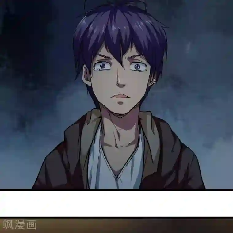 困兽学院第21话