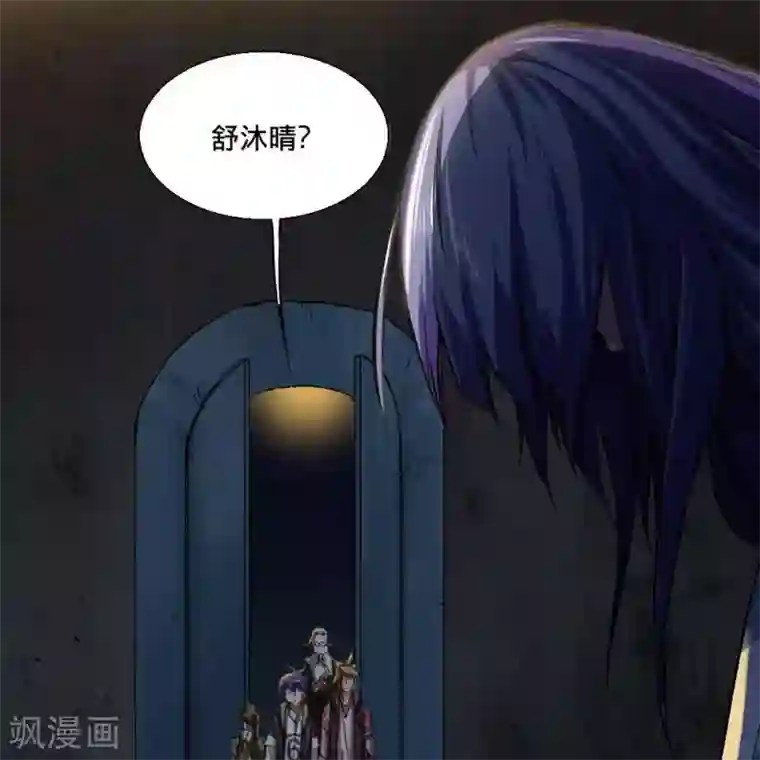 困兽学院第21话