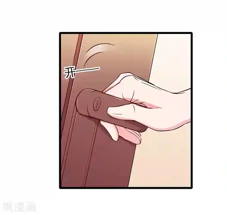 一婚难求：老婆求正名第28话 你舍得？