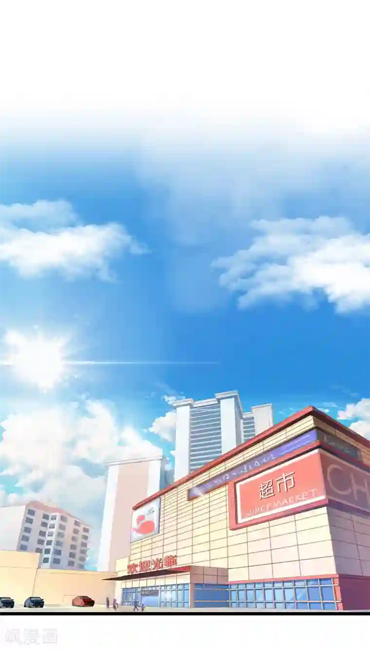 一婚难求：老婆求正名第29话 小心！