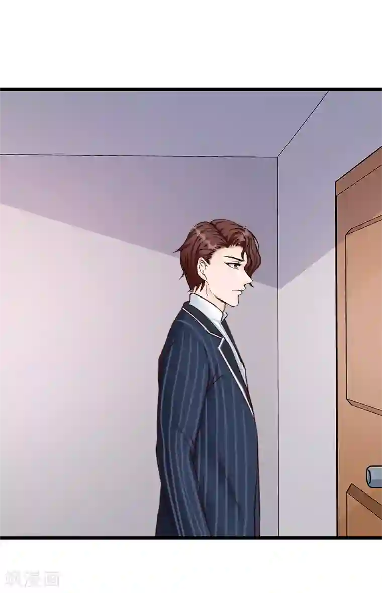 一婚难求：老婆求正名第29话 小心！