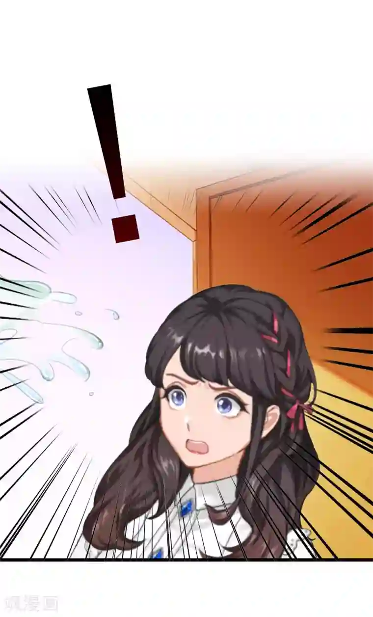 一婚难求：老婆求正名第29话 小心！