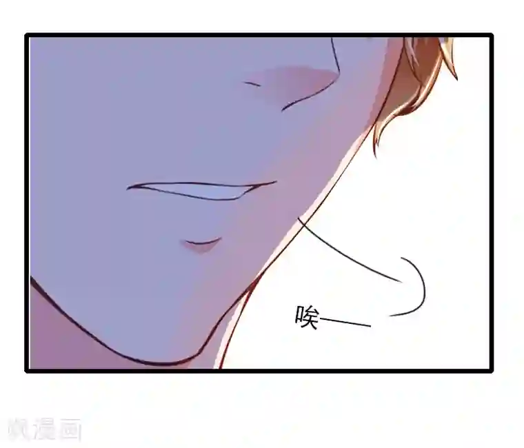 一婚难求：老婆求正名第29话 小心！